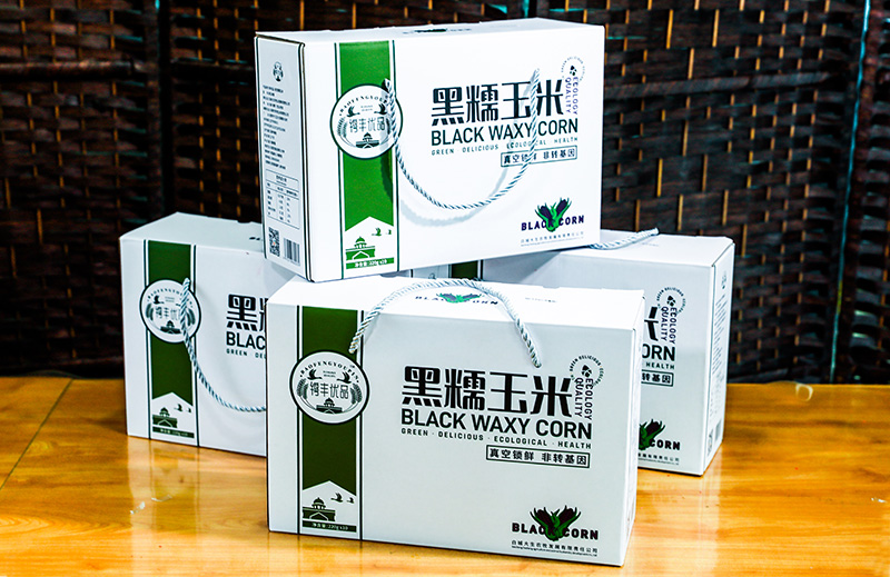 黑糯玉米禮盒